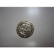 Монетка 20мм АС 5394